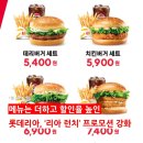 리아식품