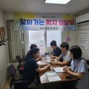 가능풍전경로당 네이버블로그