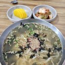 소문난손칼국수 - 밀양시 | 소문난손칼국수