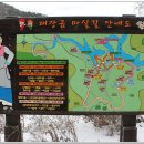 대장금마실길(3코스) 티스토리