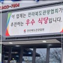 섬바위 가든 이미지