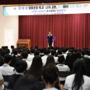 점촌고등학교