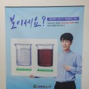 코인워시울산천곡초교점 이미지