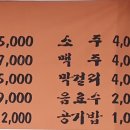 4공단로12길-1 이미지