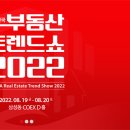 보노부동산중개 이미지