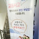 역곡경희한의원 이미지