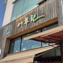 초지중학교 앞 이미지