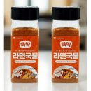 시즈닝 쇼핑하우