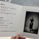 화이트닷스튜디오 - 서초구 강남대로99길 49 | [잠실스튜디오] 나의 마음을 찍어주는 사진관, 스튜디오 소울닷 강추 후기