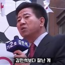 2002년 김민석(서울시장 후보) 지지연설 하는 노통.gif 이미지