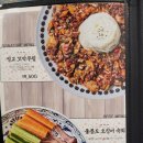 두꺼비집 이미지