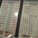 산내촌 이미지
