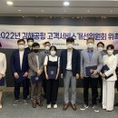 한국공항공사 부산지역본부 이미지
