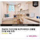 가산약국 | 가산디지털단지역 원룸 방음 잘 되는 구로 풀옵션 단기임대 월세방