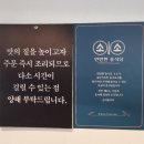 만만한 중식당 소소