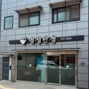 창녕 화왕산 근처 맛집 명성반점