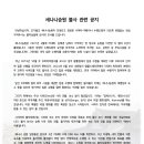 승원 이미지