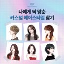 신진미용실 이미지
