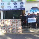 대한민국고엽제전우회 경남지부 김해시지회 | 서김해새마을금고, 120만원 상당 라면 기탁