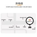 오오피부과의원 이미지