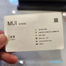 세경 | 펌 잘하는 강남 미용실 무이대치본점 세경디자이너 솔직 후기