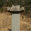 괴산군 소수면 소암리 전유형(全有亨) 비갈문, 《한국고전번역원》, 《국가문화유산연구원》에서 옮김. 이미지