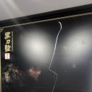 흑도