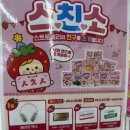 대우할인마트 | 🍓 스친소 딸기 간식 후기｜롯데 딸기 찰떡파이부터 롯데마트 과자추천까지