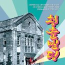 청춘삘딩 이미지