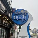 좌수영음식문화거리 | 여수여행 코스 좌수영먹자골목 좌수영음식문화거리 여수딸기모찌
