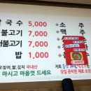 개운해물칼국수 티스토리