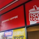 천씨씨커피화성팔탄점