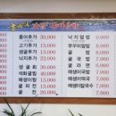 신경화굴바다보쌈삼합