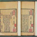 고대1099 이미지