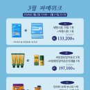 엘뷰티끄