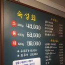 어부블루스마곡 이미지