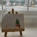 캘리그라피(관저문예회관) 이미지