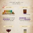 미스테리대저택 이미지