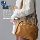 Anello 아네로 이미지