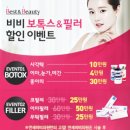 연세봄의원 이미지