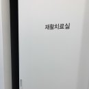 연수비뇨의학과의원 이미지