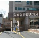 경희부동산공인중개사사무소 이미지