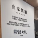 삼동세천 네이버블로그