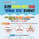 신비의바닷길 특산품 이미지