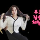 짐승짐 율량점 이미지