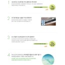 으뜸바이오 이미지