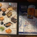 크라운호프금곡점