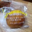 대구근대골목단팥빵 이미지