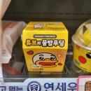 라온프렌즈편의점 이미지