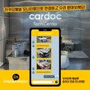성수모터스 | 성수 포르쉐 수리 전문 아이모터스랩 카이엔 수리후기 보험수리 찌그러짐 판금도색